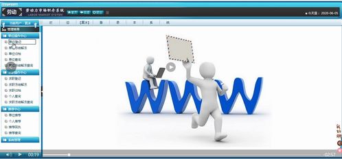 基于計算機科學(xué)與技術(shù)的勞動力市場職介系統(tǒng)設(shè)計與實現(xiàn)