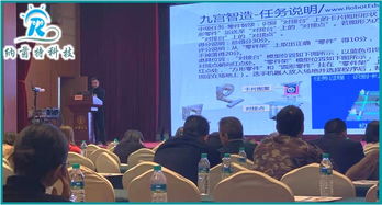 第十九屆江西省中小學電腦制作技能提升活動培訓班 計算機技術培訓