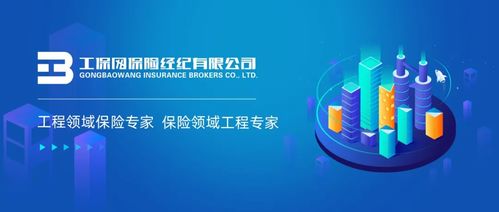 工保科技煥新啟程 以專業經紀服務深耕垂直行業場景，驅動浙江網絡技術服務新生態