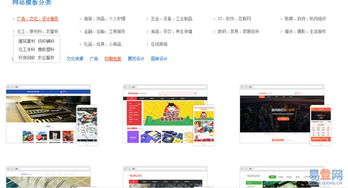 專業(yè)網(wǎng)站建設與設計服務 深圳寶安沙井企業(yè)網(wǎng)絡形象塑造專家