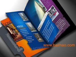 廊坊宣傳畫冊價格與加工全攻略 科偉批發(fā)、廠家與供應商的專業(yè)設計服務