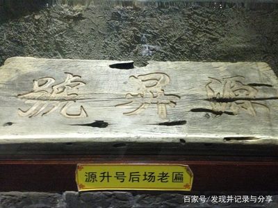 爺們兒，天兒涼，滋兒嘍口大二！——聊聊老北京紅星大二鍋頭的生意經